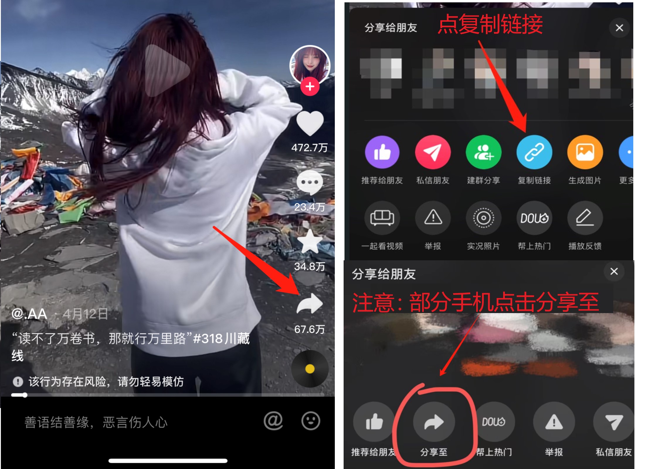 复制视频链接
